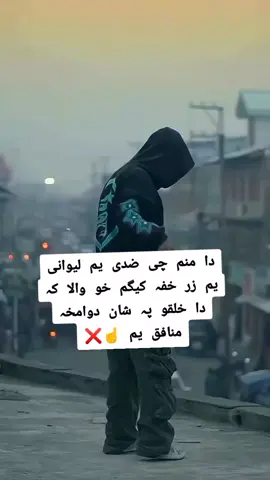#foryoupageofficiall❤️❤️tiktok 