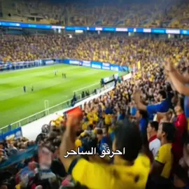 😂😂😂 #explore #alnassr #fpy 