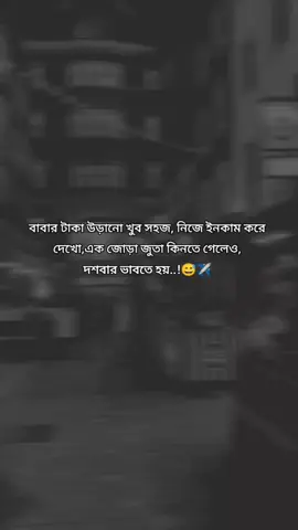 #duet with @পৃষ্ঠা ১০৯🇦🇪 #plzunfrezemyaccount 