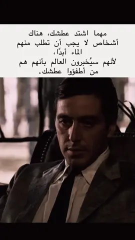 #alpacino #fyp #الشعب_الصيني_ماله_حل😂😂 #viral #explore 