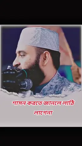 #islamic_video #foryou #insahallah 