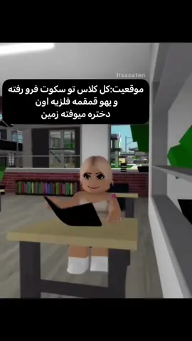 خب اون بیصاحابو بزار تو کیفت #بروفوریو #edit #foryou #مدرسه