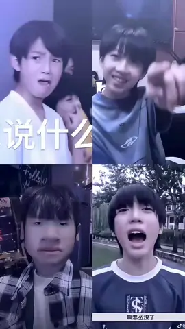 #wanglujie_王橹杰 #yangbowen_杨博文 #zouqihan_鄒啟翰 #zhangguiyuan_张桂源 #tffamily_4th_generation 