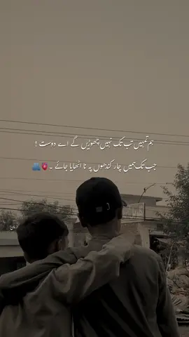 Wallah yara….! 🫀🫂#hehe_arman #foryouu #foryoupagee #growmyaccount #aesthetic 