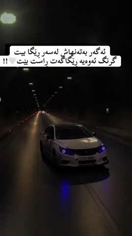 نامەی ئاواتی من دڕا!#CapCut #rasty_lak #tiktok #viraltiktok #for 