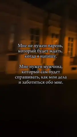 правда жизни..