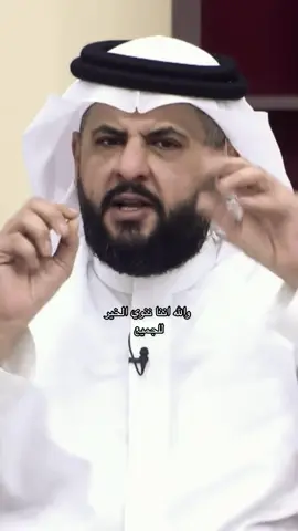 #ناصر_الغامدي #قناة_الواقع 