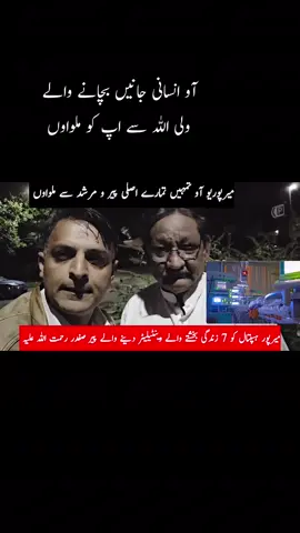 #pakistan #pindi #mirpur_ajk #kotliazadkashmir #azadkashmir 