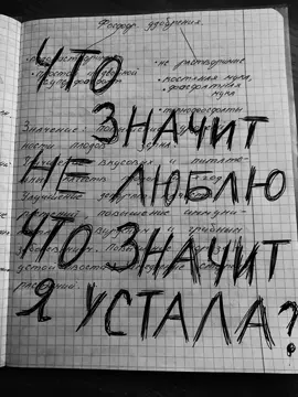 #рекомендации #тренд #рек #сердцепацана #песня  
