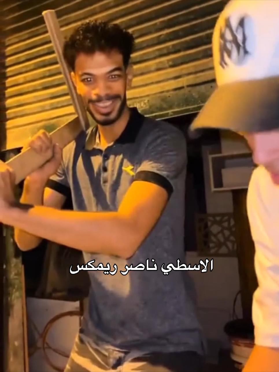 الاسطي ناصر ريمكس @الاسطي ناصر⚒️ #الاسطي_ناصر #fyp #fouryou #videoviral #الشعب_الصيني_ماله_حل😂😂 @هوندا ريمكس 