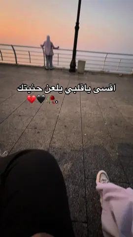 💔!#ستوريات_حزينة #اكسبلورexplore #راما؟ #محظوره_من_المشهدات_ولاكسبلور 