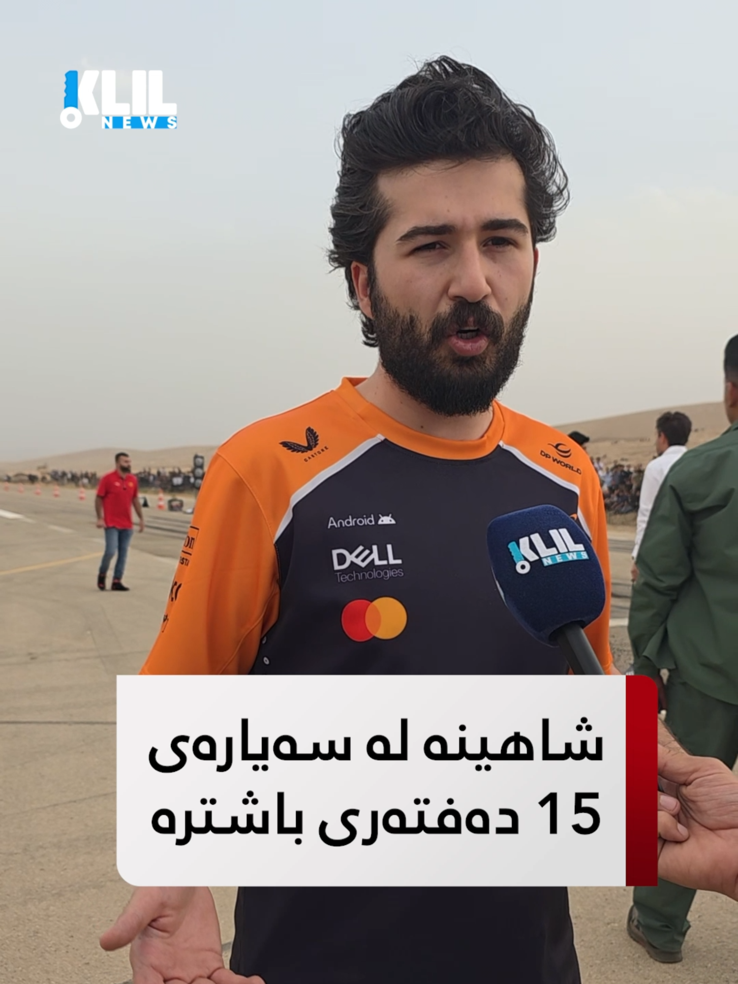 ئۆتۆمبێلی شاهینە و مەلیکە لە ئۆتۆمبێلی 15 دەفتەریی باشترە #سلێمانی_هەولێر_کەرکوک_دهۆک #کەرکوک_هەولێر_سلێمانی_کۆیە_دهۆک #هەولێر_سلێمانی_دەهۆک_ڕانیه_کەرکو #خەلیفان #گەرما #مووچە #غەززە #شەڕڤان #کۆیە #تەقتەق #سۆران