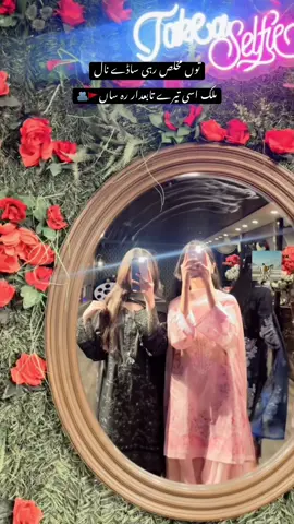 دوست ♥️💎@Rahila Malik 🫂#fyppppppppppppppppppppppp #unfreezemyacount #trendingvideo #fypシ゚viral #viralvideo   
