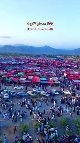Wana wazirstan ijtema#foryou #naturebeauty #foryoupage #ijtema2025 @Travel with Aamir Fixit  