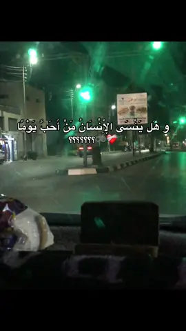 ❤️‍🩹❤️‍🩹#الحزن 