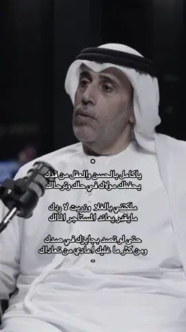 الجزء 673 | #نجران 
