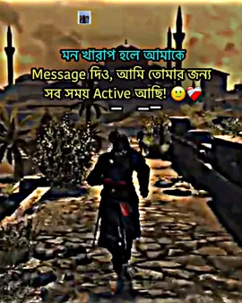 🙂✨#foryou #status #hanif_3t7 #bdtiktokofficial 