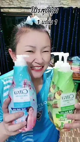 #ซิตร้า #citra #ของใช้ในบ้าน #tiktokครีเอเตอร์ @พี่อรรีวิวทุกอย่าง @พี่อรรีวิวทุกอย่าง @พี่อรรีวิวทุกอย่าง 
