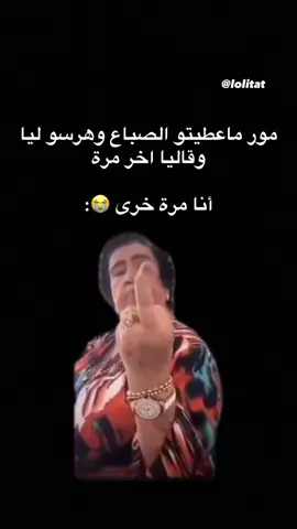 #اكسسوارات #fyp #الشعب_الصيني_ماله_حل😂😂 #ai #explorepage 