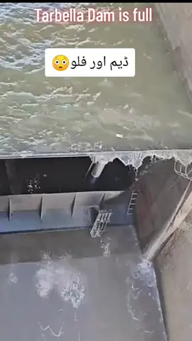 Tarbella Dam Spillways Open Flood Disaster__😭😭😭#samiclicks #chillas #dassu #samiclicks #kohistan #kkh #flood #pattan #دوبیر_کوہستان_لوئر #dassu #samiclicks #chillas  #dassu #samiclicks #kohistan #kkh #flood #pattan #دوبیر_کوہستان_لوئر  #دوبیر_کوہستان_لوئر #islamabad #Rawalpindi #flood #samiclicks 