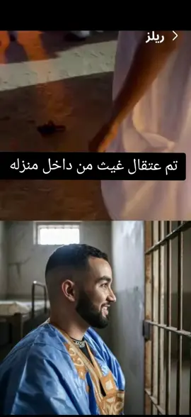 #foryoupage #متابعه_ولايك_واكسبلور_احبكم #الحزن_فى_قلبى💔 #for @غيث الموريتاني🇲🇷 