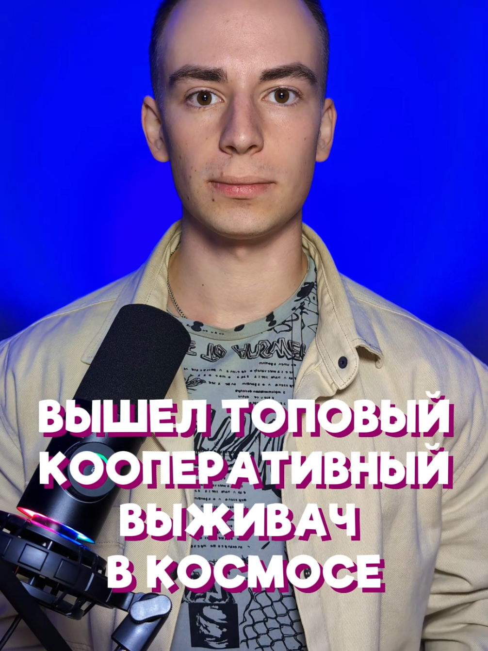 Тг: SHABALKINGS #игровыеновости #кооператив #стим #игрынапк #jumpspace 