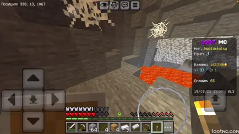 ip:hqd.lootmc.com port default #lootmc #diamonds #Minecraft #meme #diamond