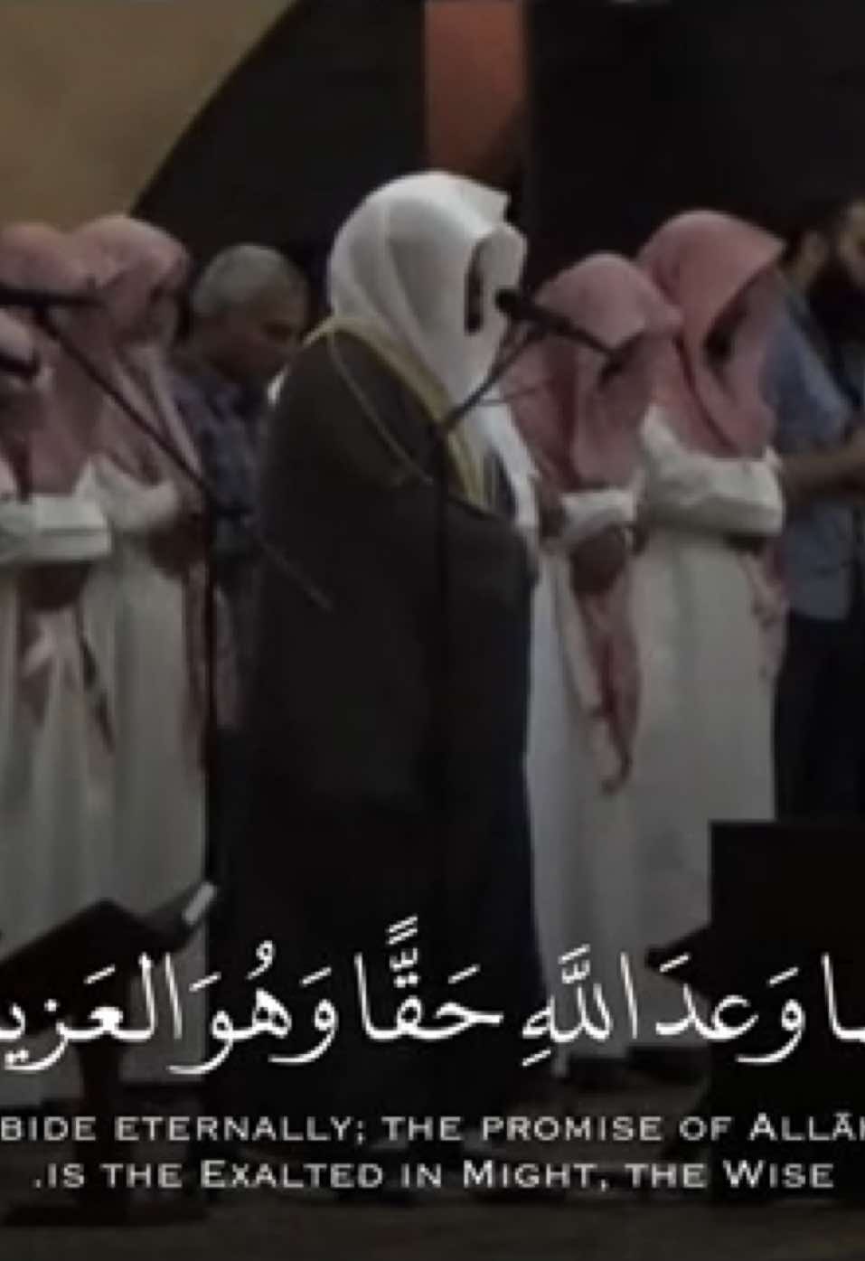 خالِدينَ فيها وَعدَ اللَّهِ حَقًّا وَهُوَ العَزيزُ الحَكيمُ|قناتي تلجرام في البايو 🤍 #ياسر_الدوسري #تلاوة_خاشعة #قران #quran 