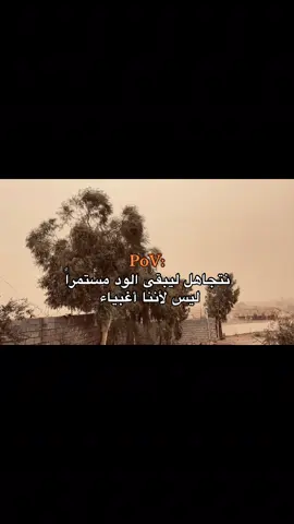 #شعر #اغاني #fyp #vairal #الشعب_الصيني_ماله_حل😂😂 
