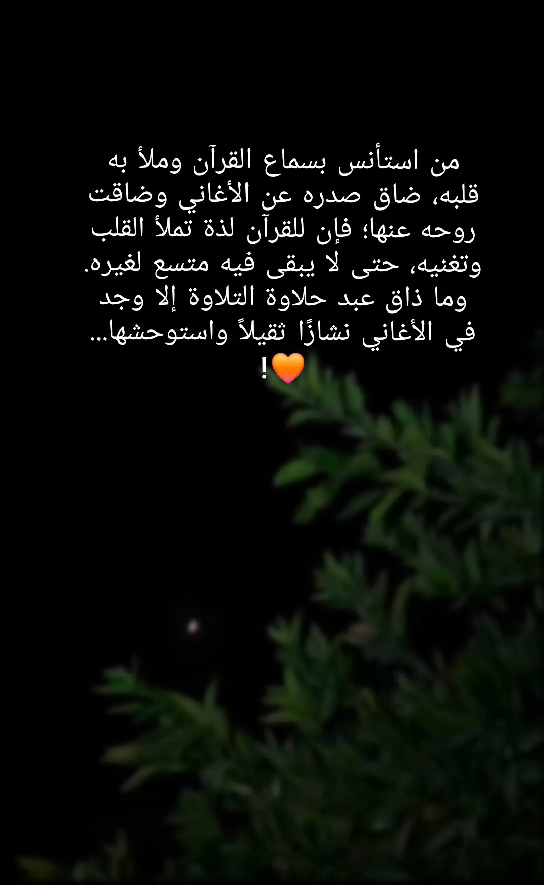 #دينية_اسلاميه_ادعيه_اذكار_قران_كريم #استغفرالله #اذكروا_الله_يذكركم #توبوا___إلى___الله #explore 