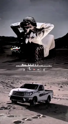 و الهنايه صاحبي دمر حياتي #CapCut #مصمم_فيديوهات🎬🎵 #دان_بدوي #قصائد_واشعار #tiktokindia 