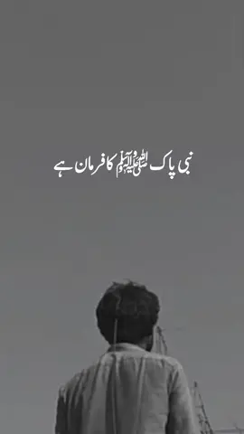 #IslamicStatus #IslamicReminder #QuranQuotes #HadithOfTheDay #DeenOverDuniya  ﷺ