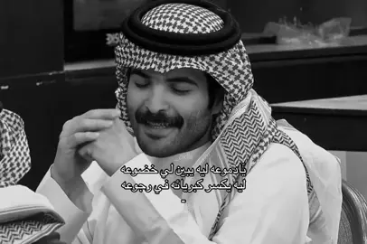 - ليه !! #محمد_الرجباني #u4 