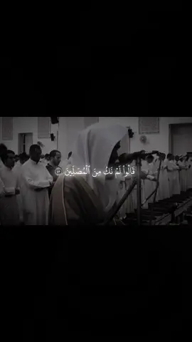 #سلمان_العتيبي #قران #سورة_المدثر 