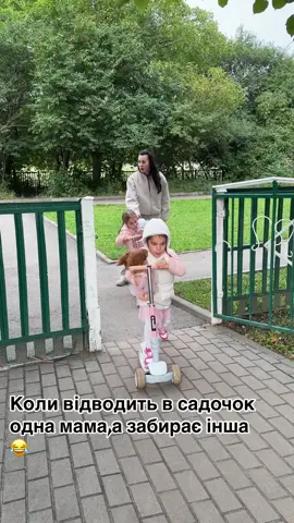 І потім ще дивуєшся що вихователька може не впізнати чия ти мама 😂 #мамавдекреті #мама #жарт #гумор #смішнівідео 