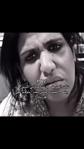 يمه #اكسبلور #الشعب_الصيني_ماله_حل😂😂 #مالي_خلق_احط_هاشتاقات #ذبات #اكسبلورexplore #ضحك😂 