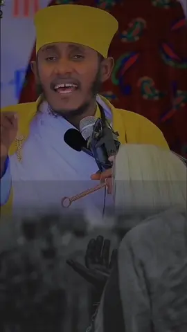 አክብረን እንጂ አምልከን አንሰግድም #አባገብረኪዳን #Matthew #l_o_w_i1 #ኦርቶዶክስ 