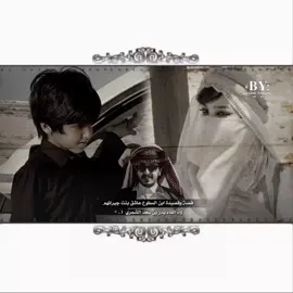 قصة وقصيدة ابن المطوع عاشق بنت جيرانهم اسمع وش يقول بدر #بدر_بن_سعد_الشمري #قصيده_شعر_بوح_خواطر #جبراتت📮١6 #اكسبلورexplore_tiktok_imazighn #المصممه_غطاريف 