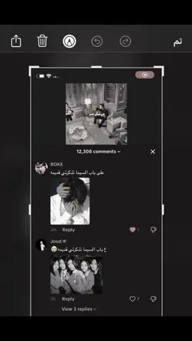 يمكن احذفه لانه مو عاجبني*#fpyyyyyyyyyyyyyyyyyyyyyy #اكسبلورexplore #انتشار_سريع #enhypen #جيك 