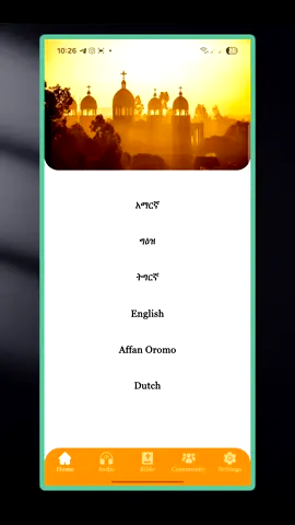 #ethiopian_tik_tok🇪🇹🇪🇹🇪🇹🇪🇹 #amharatiktok #oromotiktok 