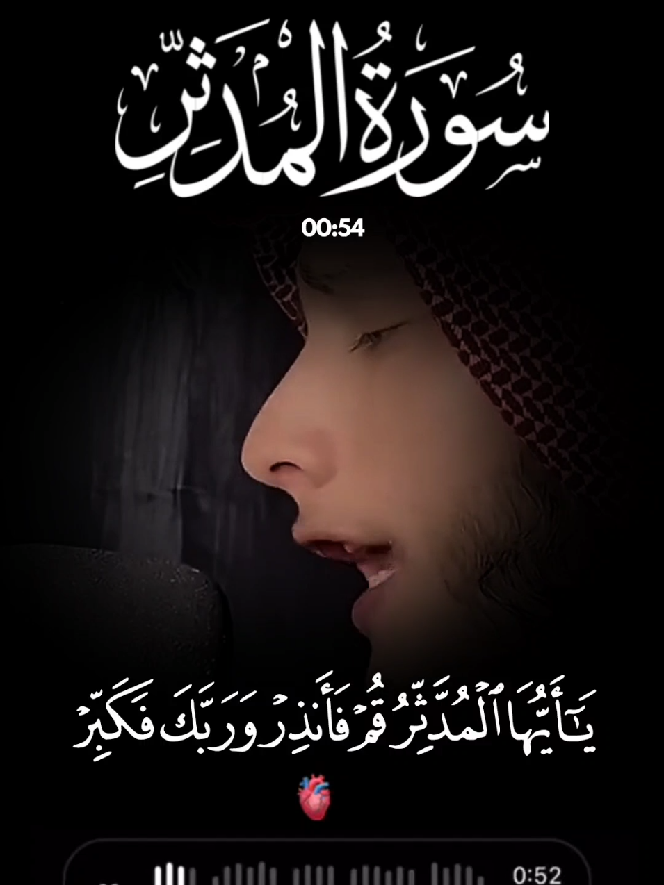 قاری ریحاب مشوانی کا ایک اور خوبصورت تلاوت  Surah Al Mudassir 🙏😭 #tilawahquran #quranrecitation #surahalmudassir #pleasedontunderreviewmyvedios🔥 #muskano227 @Rihab1 