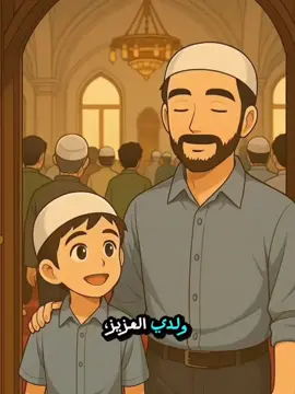 #تربية_الأطفال #التربية_الإيجابية #التربية_بالقدوة #تربية_دينية #طفلك_أمانة 