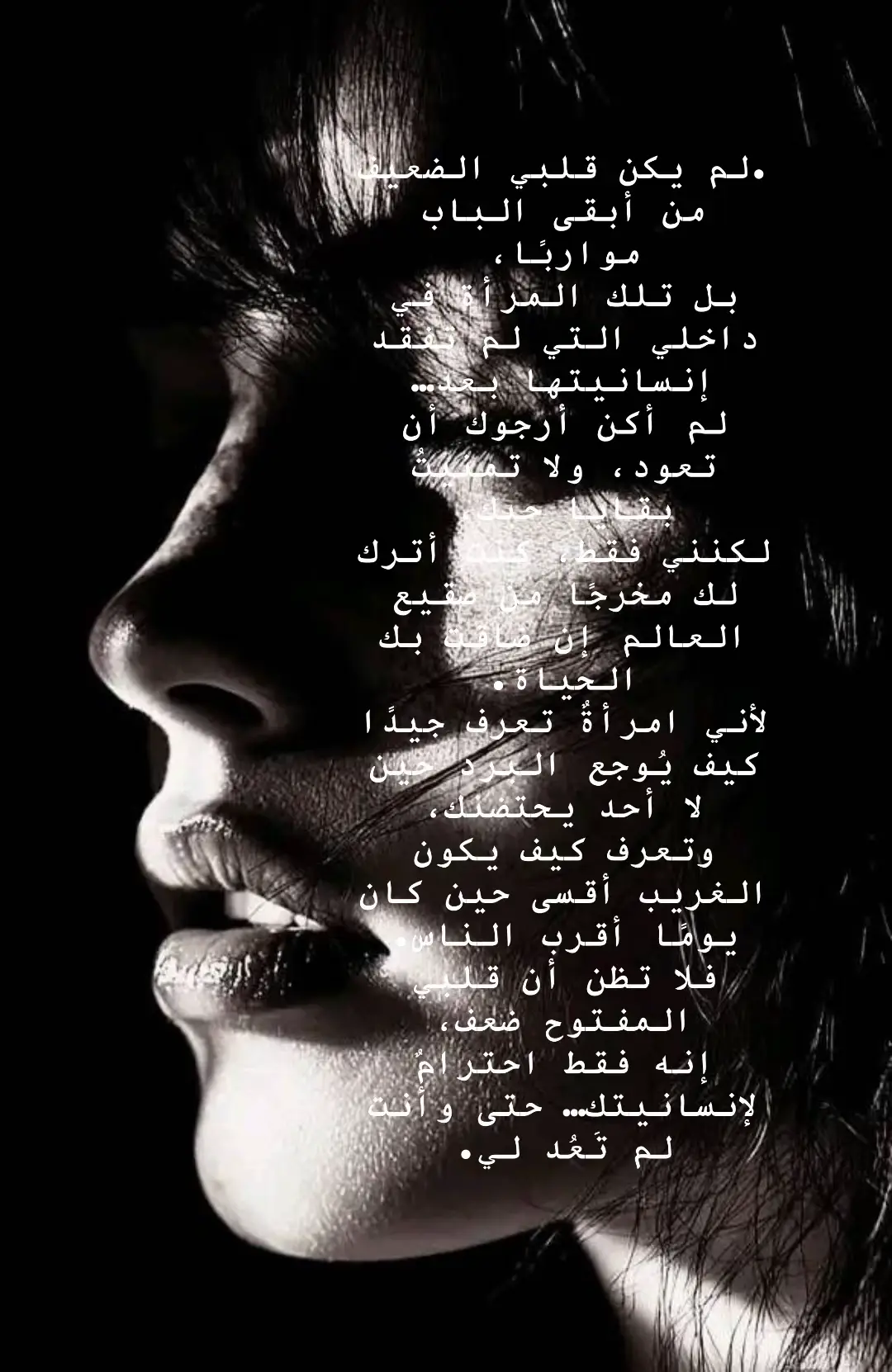 #💔💔 #موجوع #صمت 