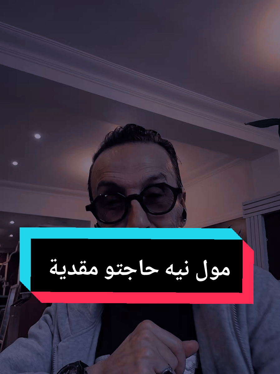 #المغرب🇲🇦تونس🇹🇳الجزاءــر🇩🇿 #صانع_محتوى #xplore 