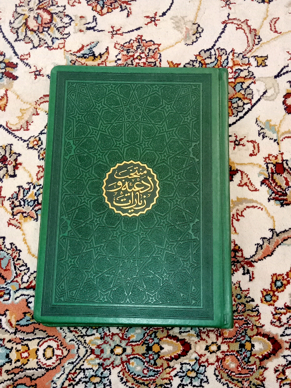 #الامام علي#ابن#علي_بن_موسى_رضا رضا  ....  ....  ....  ....  .......  ....  ....  #فاطمه_الزهراء_عليها_السلام_💔 #مولاتي_زينب💔🥀 