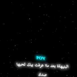 حقَيقهه 😓💔#اغاني_مسرعه💥 #bladerunner2049 #كره_القدم 