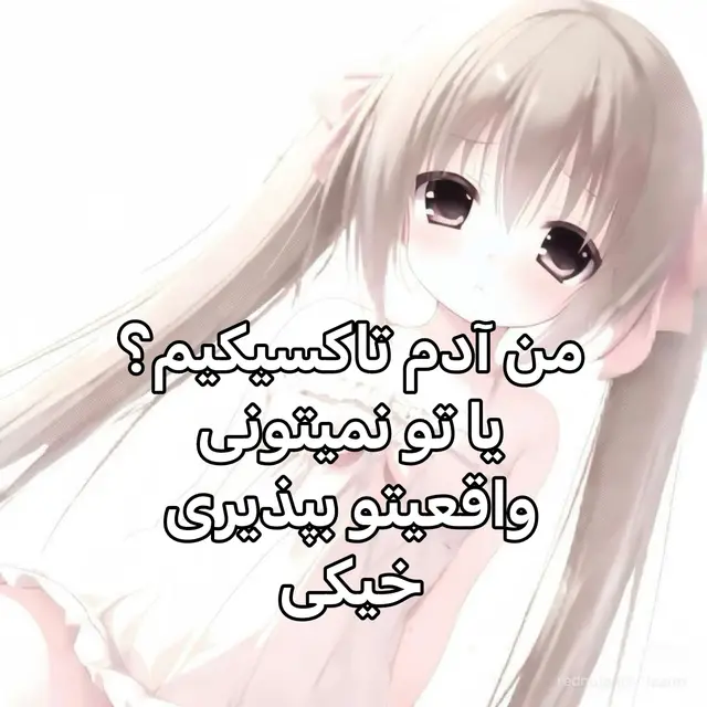 #فوريو #فوریوپیج #fyp 