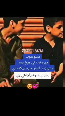 #onthisday #❤️ 