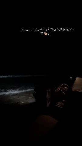 #explore #libya🇱🇾 #fypp 
