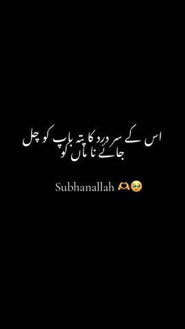 #آمین_یارب_العالمین🙏🕋🤲🕋🤲🕋 #1000kviews👈👈👈👈 #bashak❤❤ #pardeesi🥀life💢for❣️you⚔️ 